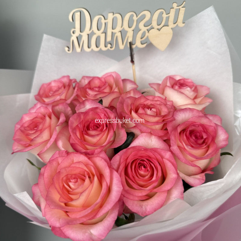 Букет для мамы